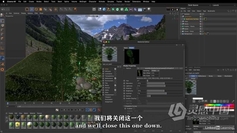 Cinema 4D S24基础核心技术训练视频教程 中文字幕  灵感中国网 www.lingganchina.com