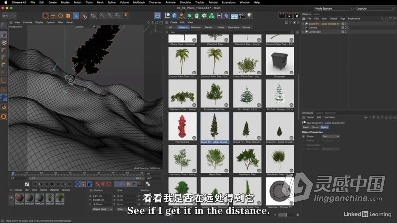 Cinema 4D S24基础核心技术训练视频教程 中文字幕  灵感中国网 www.lingganchina.com