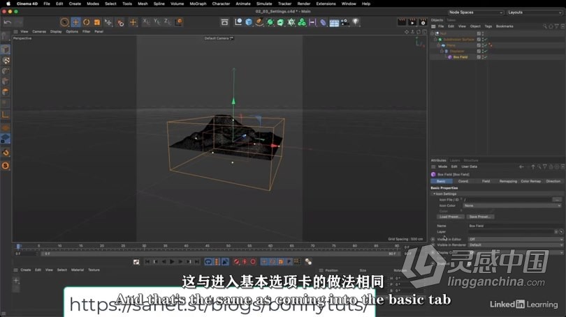 Cinema 4D S24基础核心技术训练视频教程 中文字幕  灵感中国网 www.lingganchina.com