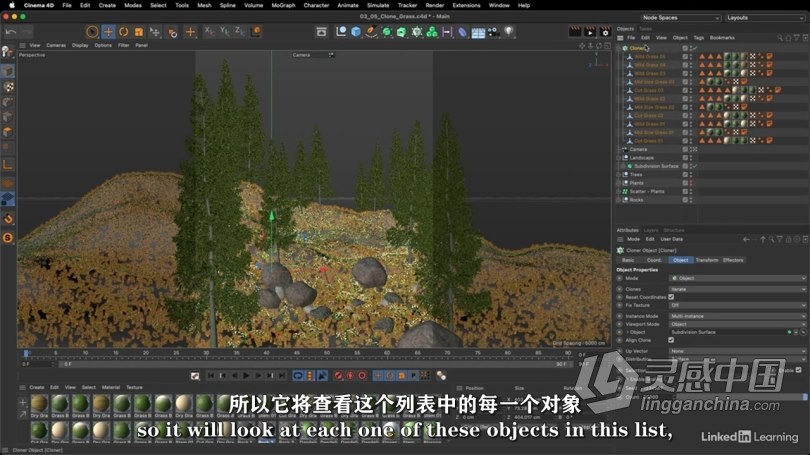 Cinema 4D S24基础核心技术训练视频教程 中文字幕  灵感中国网 www.lingganchina.com