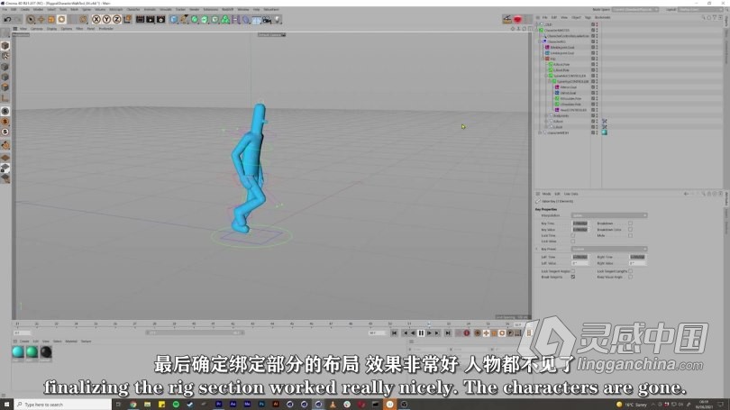 Cinema 4D角色绑定动画基础入门训练视频教程 中文字幕  灵感中国网 www.lingganchina.com