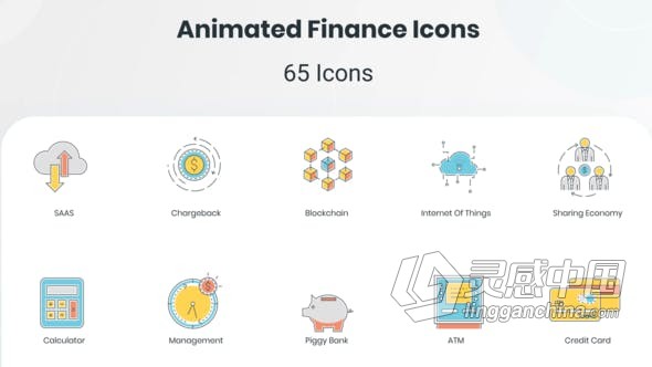 AE模板 65个包括金融科技行业图标动画效果AEP/JSON/GIF/MP4 AE工程 AE文件  灵感中国网 www.lingganchina.com