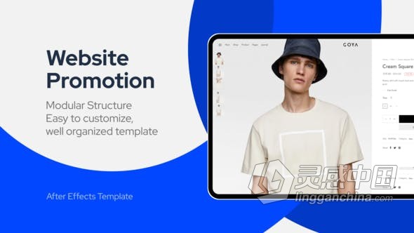 AE模板 简单通用网站宣传片电子商务商店介绍展示 AE工程 AE文件  灵感中国网 www.lingganchina.com