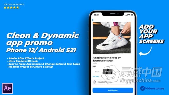 AE模板 根据手机动画制作应用程序APP演示宣传片公司视频 AE工程 AE文件  灵感中国网 www.lingganchina.com