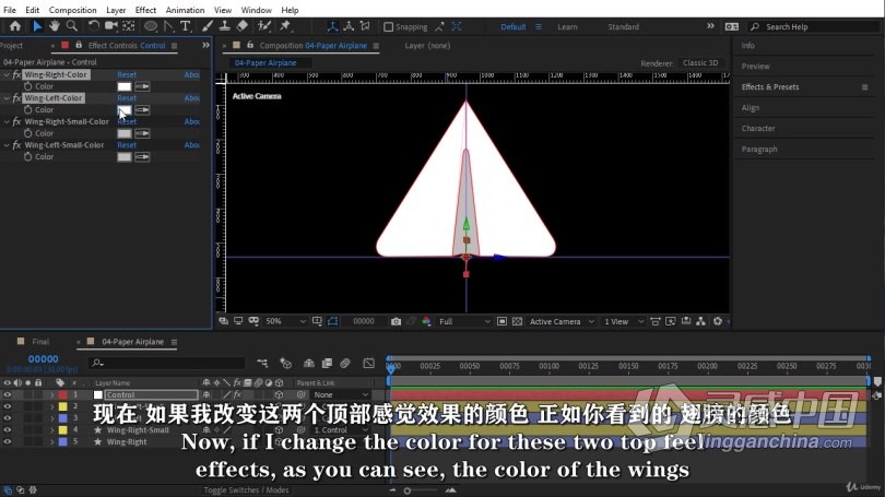 AE教程 AE中创建动态图形基础知识视频教程 中文字幕  灵感中国网 www.lingganchina.com