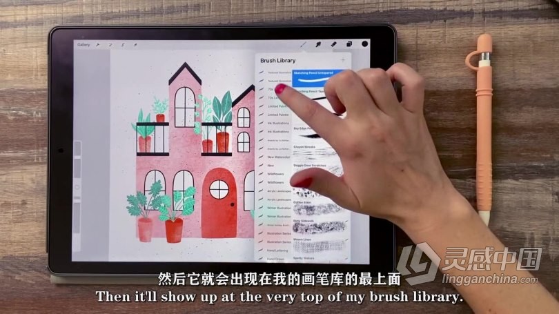 绘画教程 IPAD上卡通矢量平面图形创建数字绘画视频教程 中文字幕  灵感中国网 www.lingganchina.com