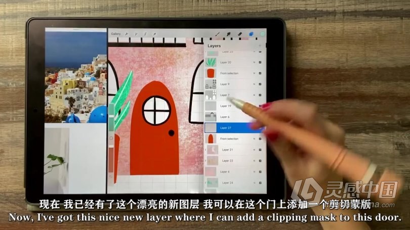 绘画教程 IPAD上卡通矢量平面图形创建数字绘画视频教程 中文字幕  灵感中国网 www.lingganchina.com