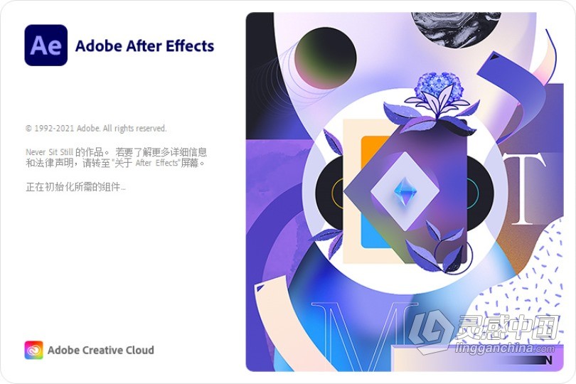 AE 2022正式版 Adobe After Effects 2022 22.0.0.111 ACR14.0 Win x64系统一键安装完整版  灵感中国网 www.lingganchina.com