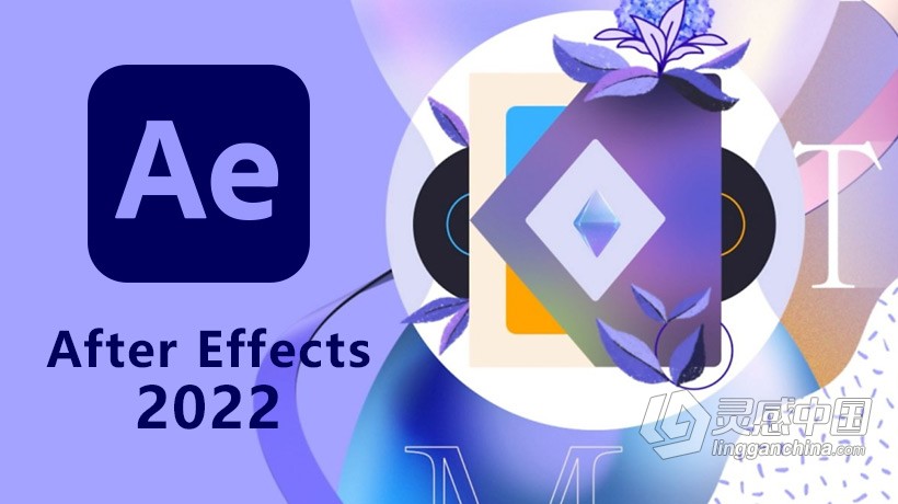 AE 2022正式版 Adobe After Effects 2022 22.0.0.111 ACR14.0 Win x64系统一键安装完整版  灵感中国网 www.lingganchina.com