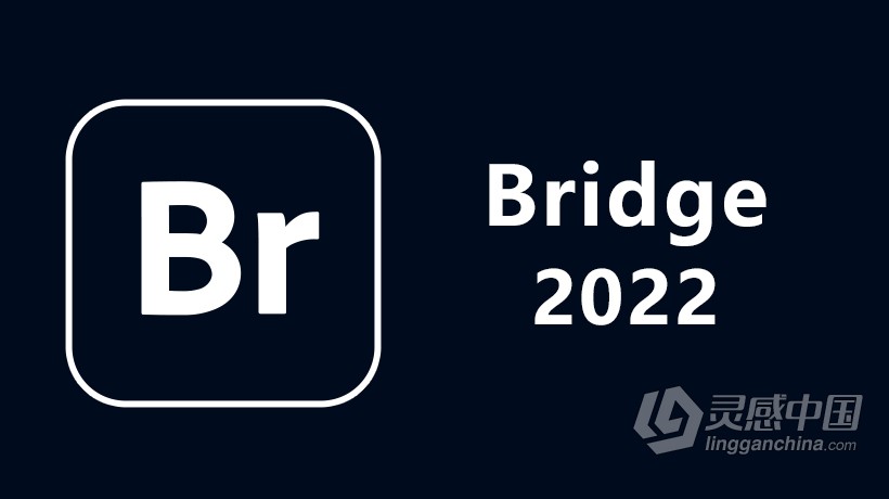 Br 2022正式版 Adobe Bridge 2022 12.0.0.234 ACR14.0 Win x64系统一键安装完整版  灵感中国网 www.lingganchina.com