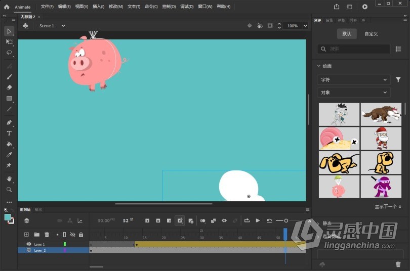 An 2022正式版 Adobe Animate 2022 22.0.0.93 ACR14.0 Win x64系统一键安装完整版  灵感中国网 www.lingganchina.com