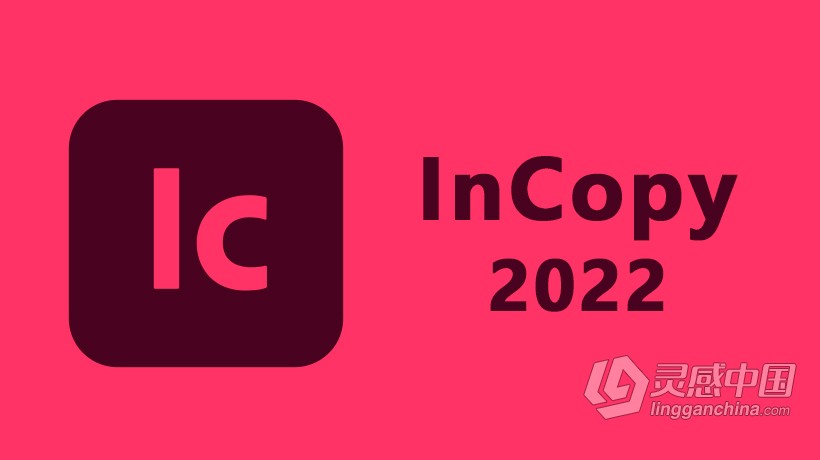 Ic 2022正式版 Adobe InCopy 2022 17.0.0.096 Win x64系统一键安装完整版  灵感中国网 www.lingganchina.com