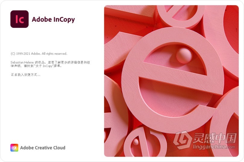 Ic 2022正式版 Adobe InCopy 2022 17.0.0.096 Win x64系统一键安装完整版  灵感中国网 www.lingganchina.com