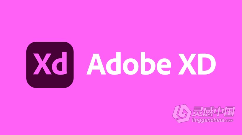 Xd 2022正式版 Adobe XD 45.0.62 Win x64系统一键安装完整版  灵感中国网 www.lingganchina.com