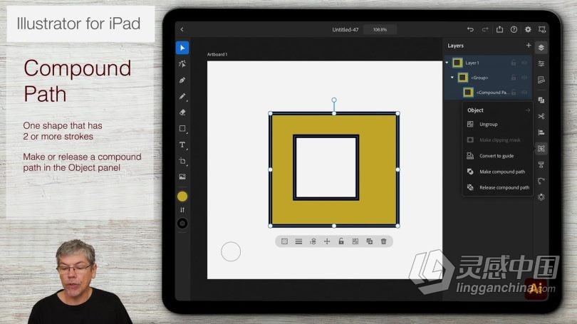 Ai教程 Illustrator在iPad上入门级绘制图形基础知识视频教程  灵感中国网 www.lingganchina.com
