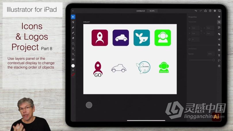 Ai教程 Illustrator在iPad上入门级绘制图形基础知识视频教程  灵感中国网 www.lingganchina.com