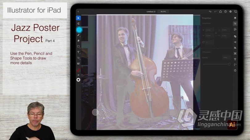Ai教程 Illustrator在iPad上入门级绘制图形基础知识视频教程  灵感中国网 www.lingganchina.com