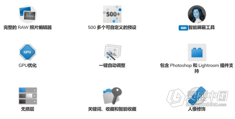 PS/LR顶级摄影图像编辑器胶片滤镜插件Exposure X7 WIN中文版 Exposure X7 7.0.2.119 WIN汉化版下载 支持PS2022  灵感中国网 www.lingganchina.com