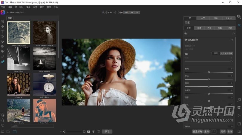 ON1 Photo RAW 2022 WIN中文版 终极照片编辑器 ON1 Photo RAW 2022 v16.0.1.11212 WIN中文版下载 支持PS  灵感中国网 www.lingganchina.com