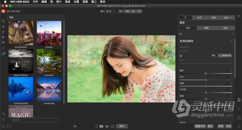 ON1 HDR 2022 MAC中文版 完美无瑕的HDR照片编辑工具 ON1 HDR 2022 v16.0.1.11291 macOS中文版下载 支持原生M1  灵感中国网 www.lingganchina.com