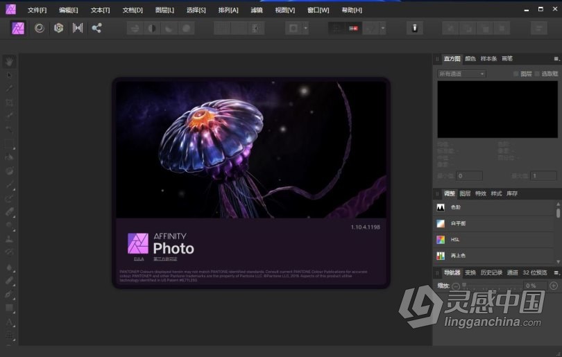 Affinity Photo WIN中英文版 专业图像照片编辑处理软件 Serif Affinity Photo 1.10.4.1198 WIN中文版下载  灵感中国网 www.lingganchina.com