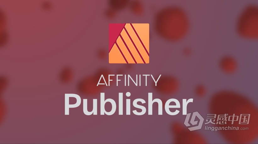 Affinity Publisher MAC中英文版 专业出版排版设计软件 Affinity Publisher 1.10.4 macOS中文版  支持原生M1  灵感中国网 www.lingganchina.com