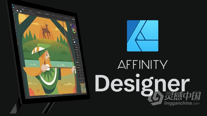 Affinity Designer WIN中英文版 专业矢量图设计工具 Serif Affinity Designer 1.10.4.1198 WIN中文版  灵感中国网 www.lingganchina.com