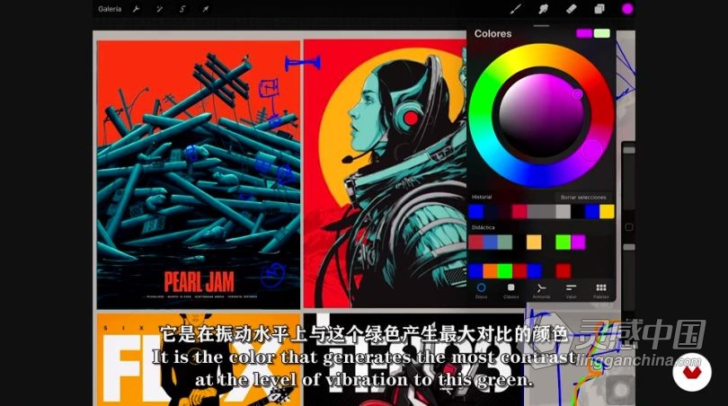 绘画教程 Procreate绘制时尚活力概念角色数字绘画视频教程 中文字幕  灵感中国网 www.lingganchina.com