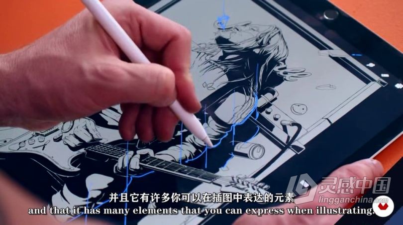 绘画教程 Procreate绘制时尚活力概念角色数字绘画视频教程 中文字幕  灵感中国网 www.lingganchina.com