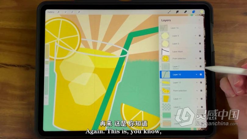 绘画教程 Procreate绘制复古金属标志效果插画数字绘画视频教程 中文字幕  灵感中国网 www.lingganchina.com