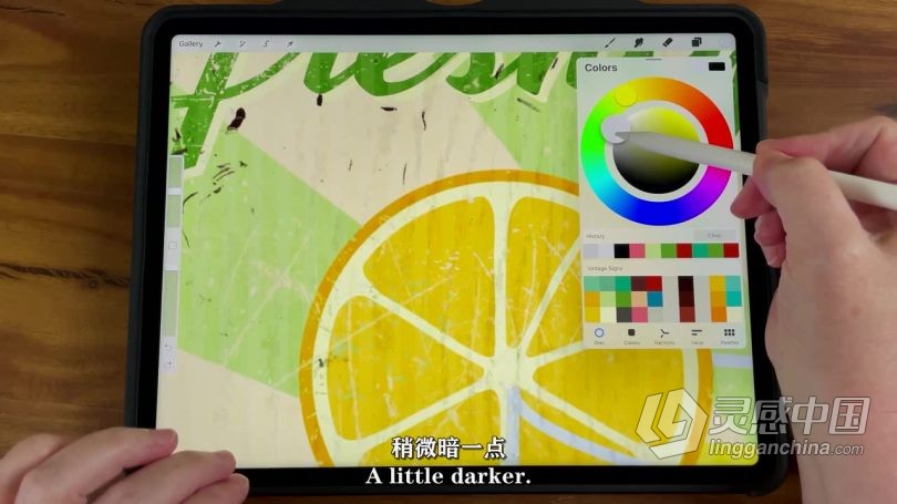 绘画教程 Procreate绘制复古金属标志效果插画数字绘画视频教程 中文字幕  灵感中国网 www.lingganchina.com