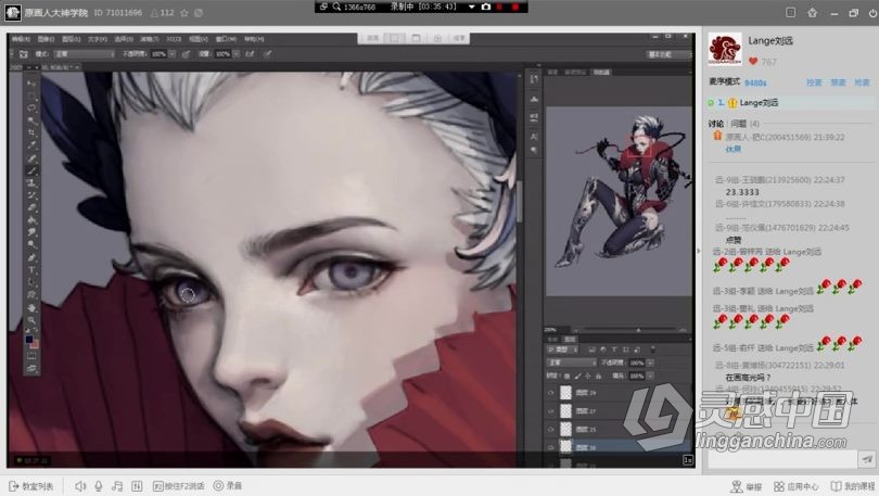 绘画教程 来自插画师刘远网络班原画教程第三季  灵感中国网 www.lingganchina.com
