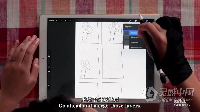 绘画教程 Procreate绘制插图到动画转变视频教程 中文字幕  灵感中国网 www.lingganchina.com