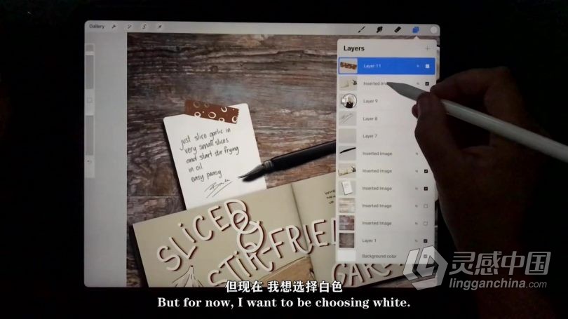 绘画教程 Procreate创建可爱Sketch日志数字绘画视频教程 中文字幕  灵感中国网 www.lingganchina.com