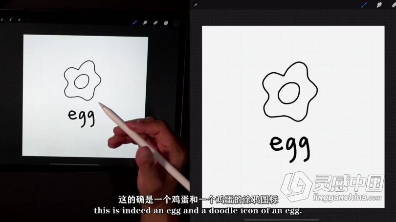 绘画教程 iPad中使用Procreate创建手绘涂鸦图标数字绘画视频教程中文字幕  灵感中国网 www.lingganchina.com