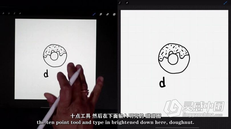 绘画教程 iPad中使用Procreate创建手绘涂鸦图标数字绘画视频教程中文字幕  灵感中国网 www.lingganchina.com