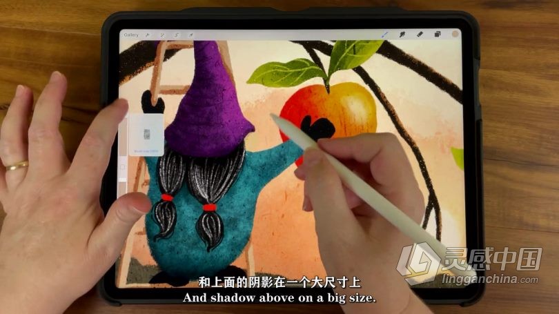 绘画教程 Procreate绘制奇幻卡通场景完整插图过程数字绘画视频教程 中文字幕  灵感中国网 www.lingganchina.com