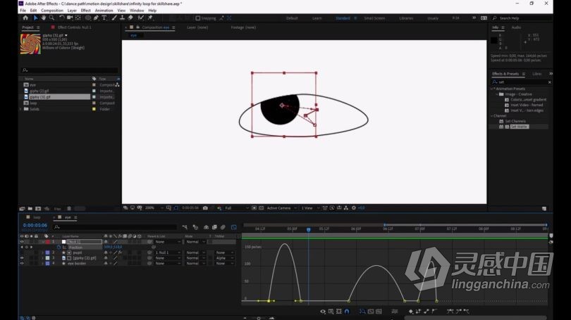 AE教程 AE动态图形中制作眼睛循环动画工作流程视频教程  灵感中国网 www.lingganchina.com