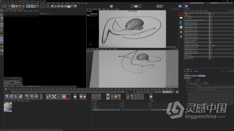 C4D教程 Cinema 4D精美鼠标实例制作工作流程视频教程第二季  灵感中国网 www.lingganchina.com