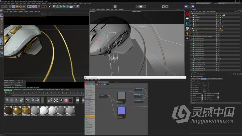 C4D教程 Cinema 4D精美鼠标实例制作工作流程视频教程第二季  灵感中国网 www.lingganchina.com
