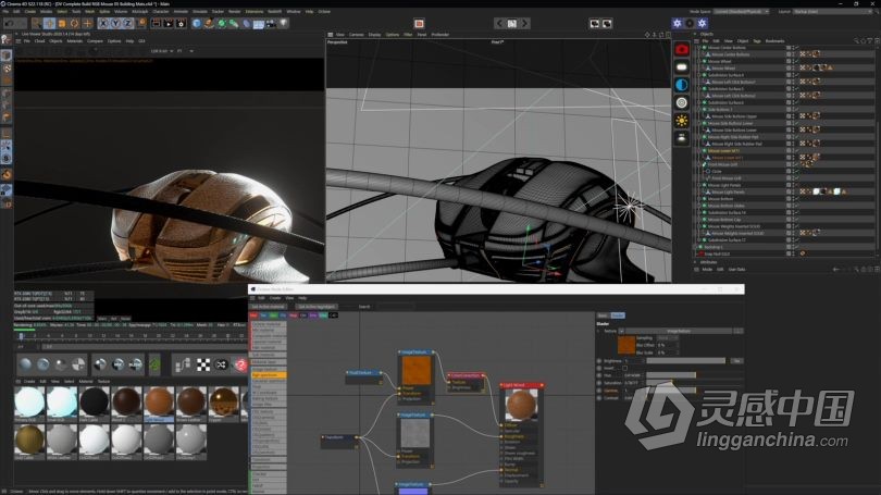 C4D教程 Cinema 4D精美鼠标实例制作工作流程视频教程第二季  灵感中国网 www.lingganchina.com