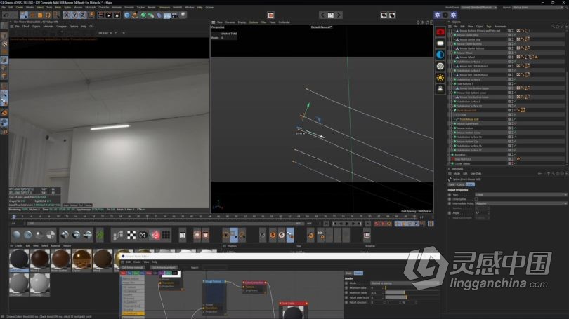 C4D教程 Cinema 4D精美鼠标实例制作工作流程视频教程第二季  灵感中国网 www.lingganchina.com