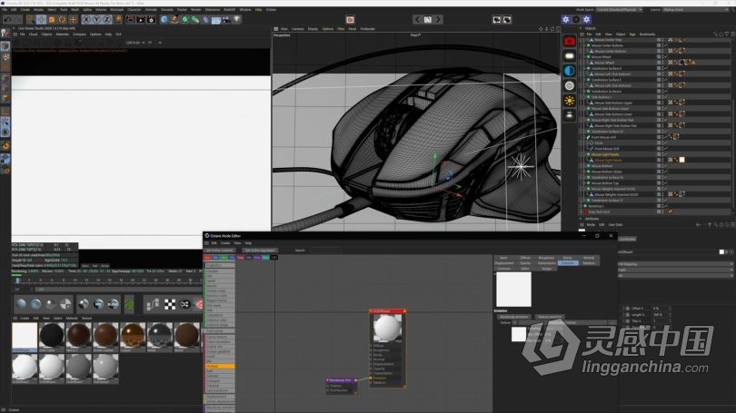 C4D教程 Cinema 4D精美鼠标实例制作工作流程视频教程第二季  灵感中国网 www.lingganchina.com