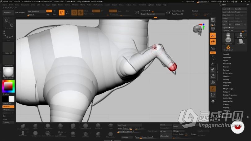 Zbrush教程 Zbrush数字点塑理论基础核心技术视频教程  灵感中国网 www.lingganchina.com