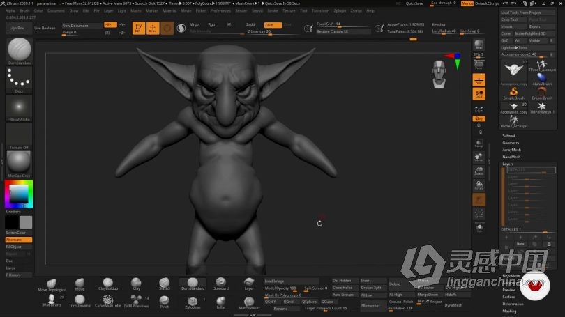 Zbrush教程 Zbrush数字点塑理论基础核心技术视频教程  灵感中国网 www.lingganchina.com