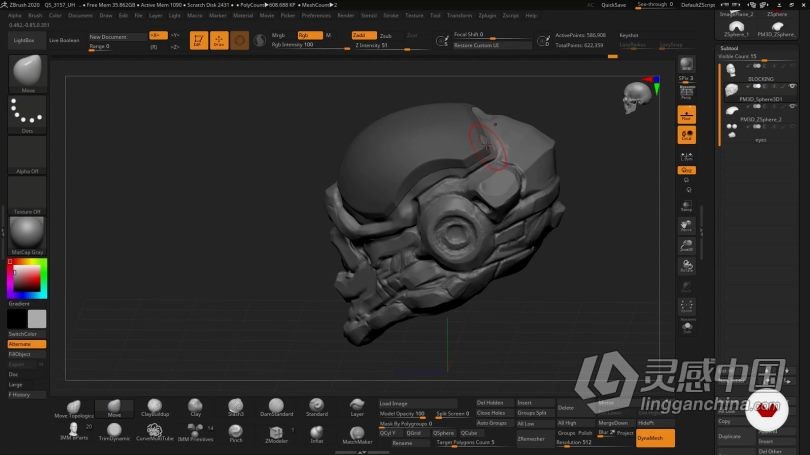 Zbrush教程 Zbrush数字点塑理论基础核心技术视频教程  灵感中国网 www.lingganchina.com