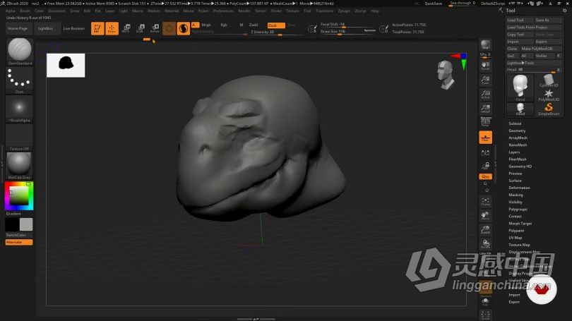 Zbrush教程 Zbrush数字点塑理论基础核心技术视频教程  灵感中国网 www.lingganchina.com