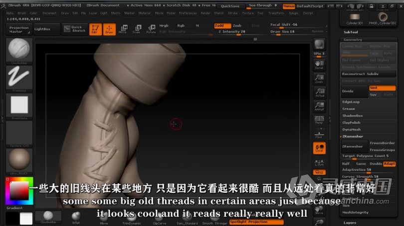 Zbrush教程 Zbrush影视游戏3D角色雕刻制作视频教程  灵感中国网 www.lingganchina.com