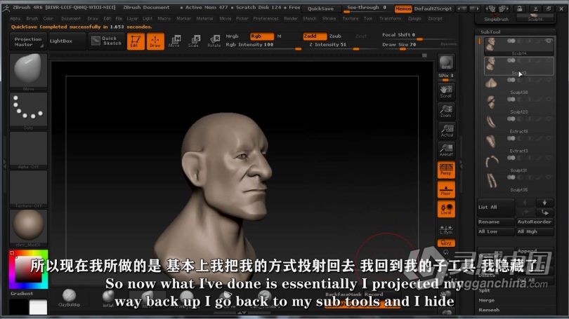 Zbrush教程 Zbrush影视游戏3D角色雕刻制作视频教程  灵感中国网 www.lingganchina.com