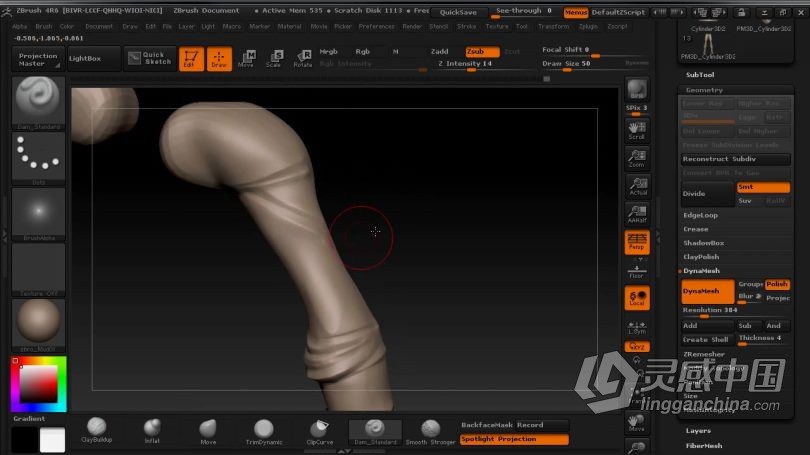 Zbrush教程 Zbrush影视游戏3D角色雕刻制作视频教程  灵感中国网 www.lingganchina.com